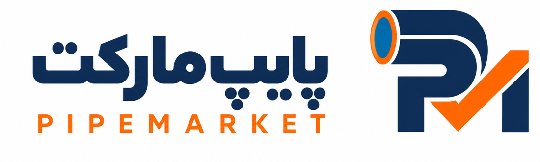پایپ مارکت | فروش لوله ,اتصالات,فلنج و شیرالات صنعتی